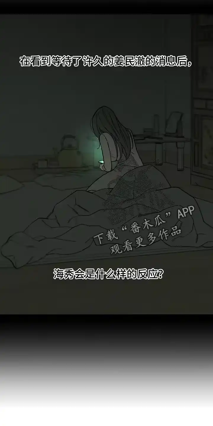 枯萎的花伤心的泪_h 第129章：没有回复 第6页