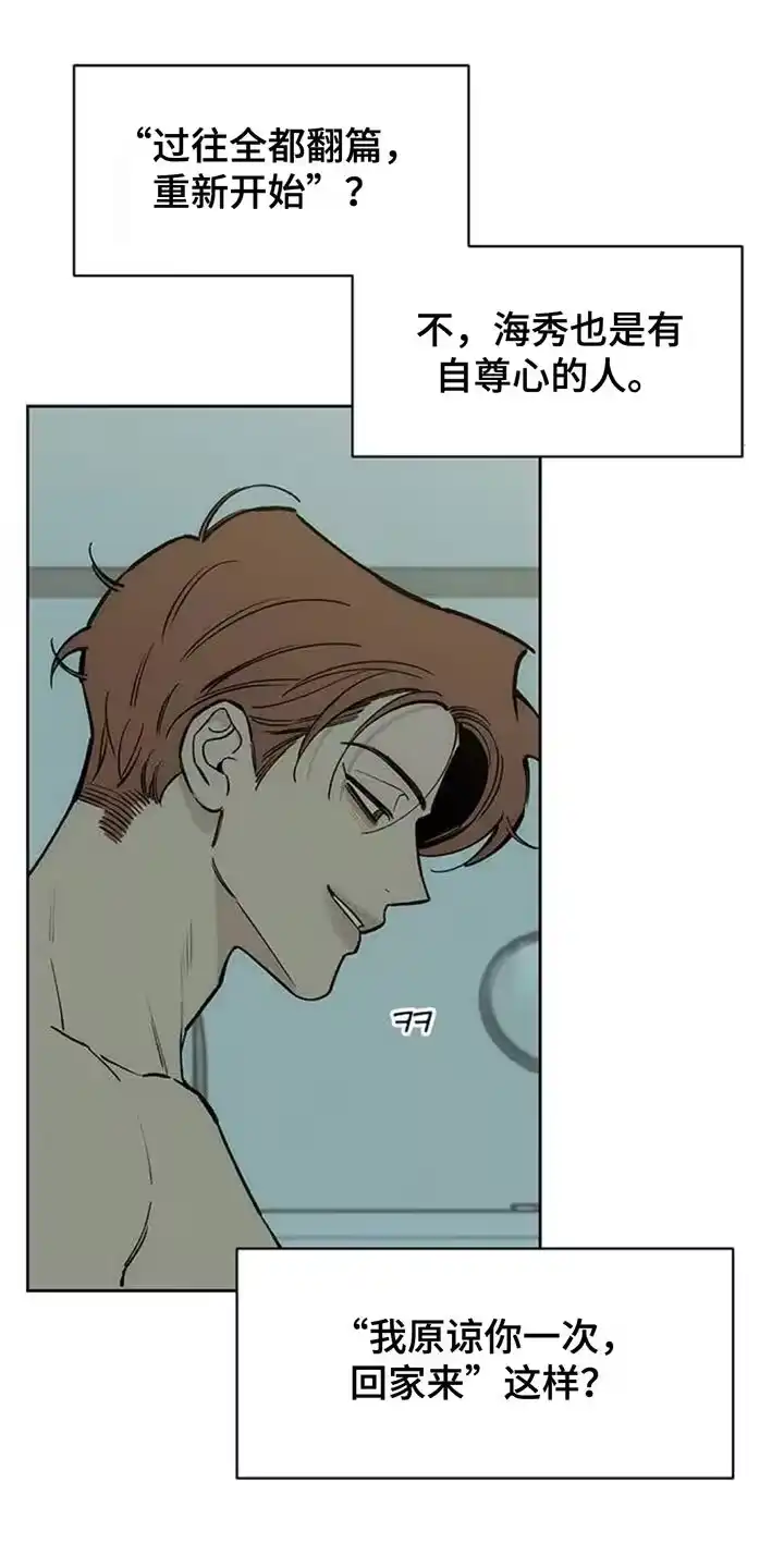 枯萎的花伤心的泪_h 第129章：没有回复 第7页