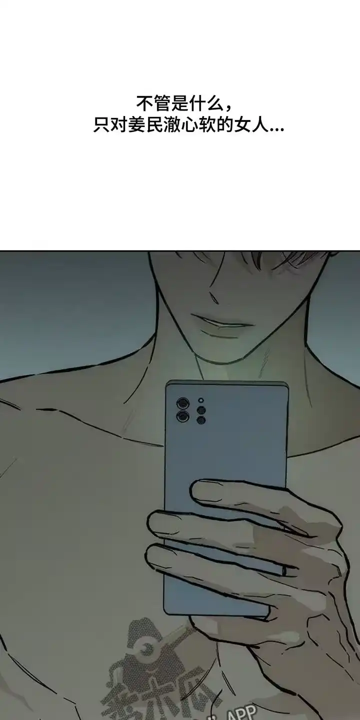 枯萎的花伤心的泪_h 第129章：没有回复 第9页