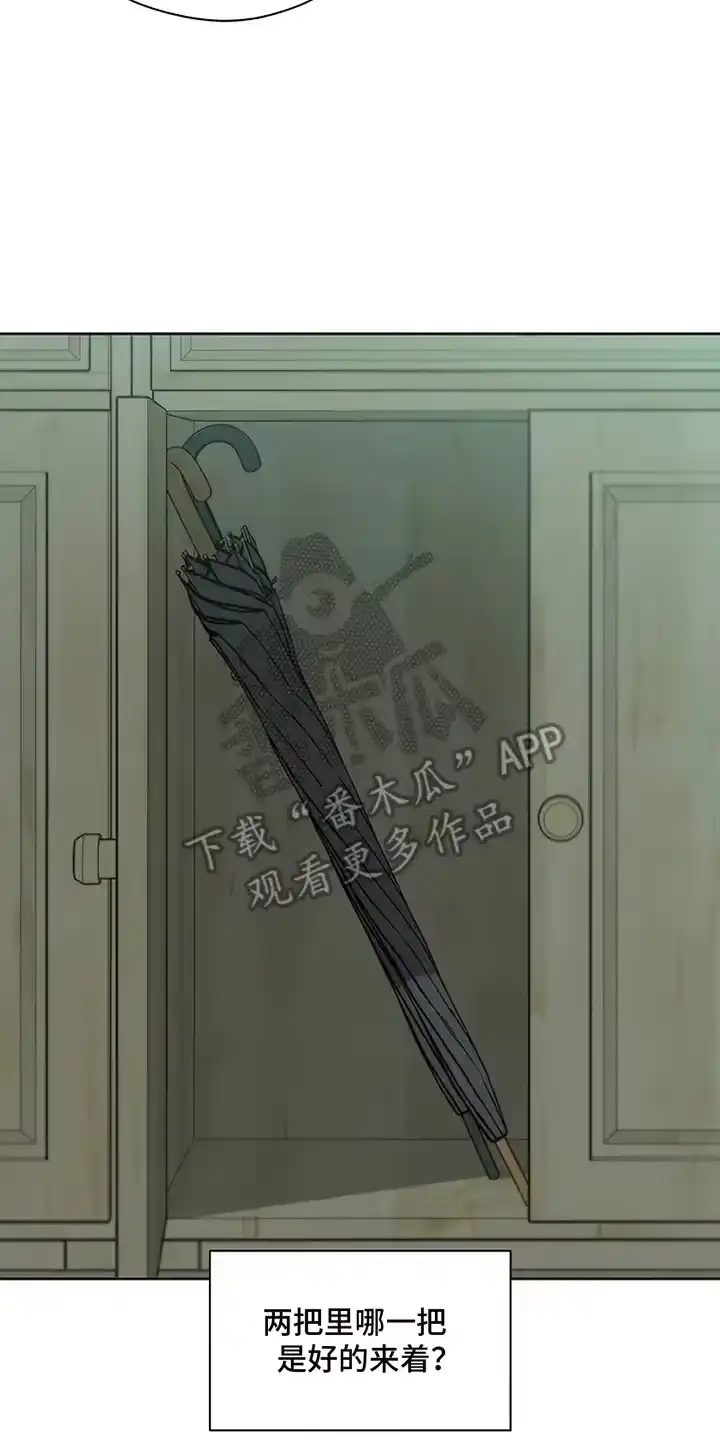 枯萎的花伤心的泪_h 第12章：新奇体验 第11页