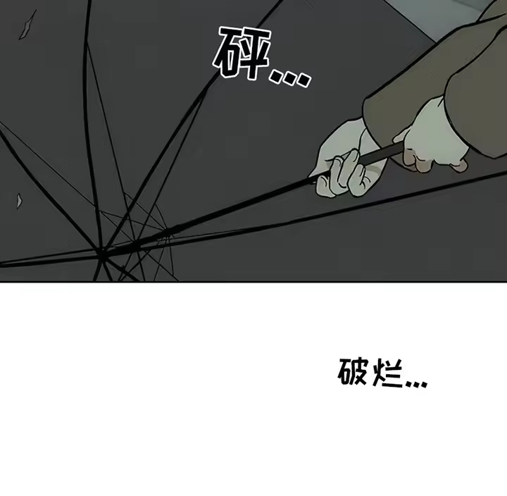 枯萎的花伤心的泪_h 第12章：新奇体验 第13页