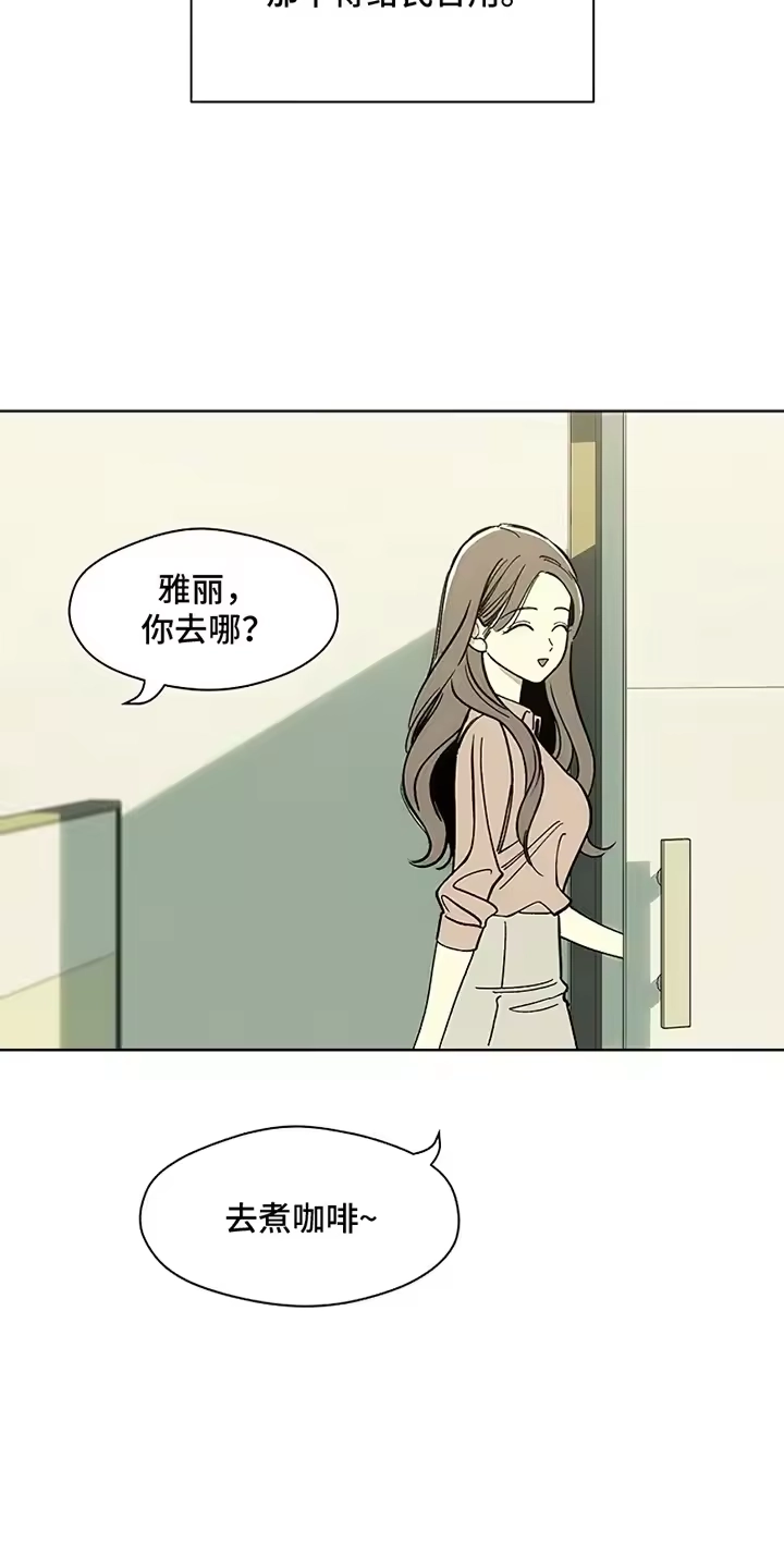 枯萎的花伤心的泪_h 第12章：新奇体验 第16页