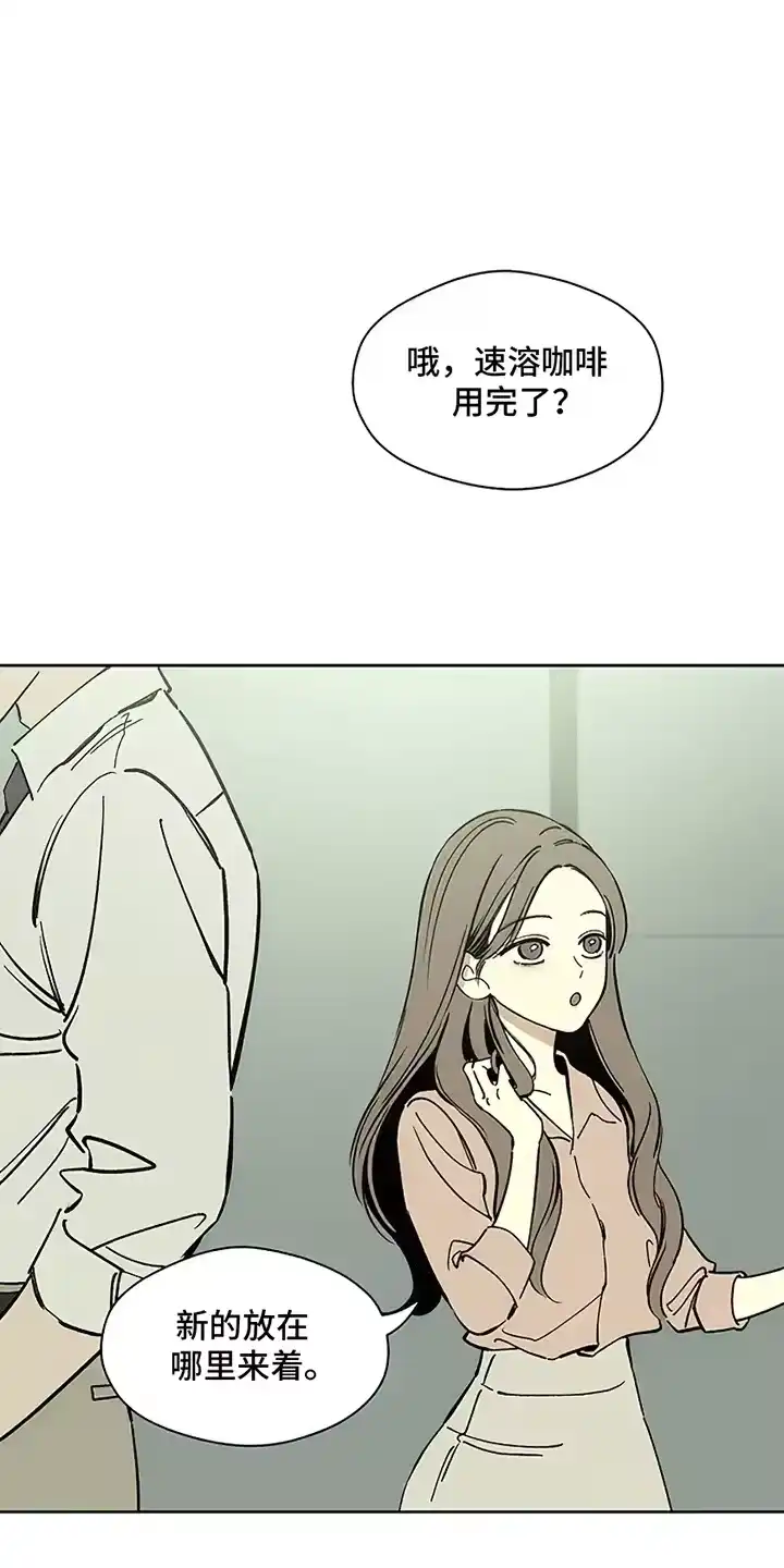 枯萎的花伤心的泪_h 第12章：新奇体验 第19页