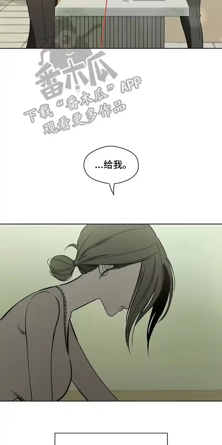 枯萎的花伤心的泪_h 第12章：新奇体验 第2页