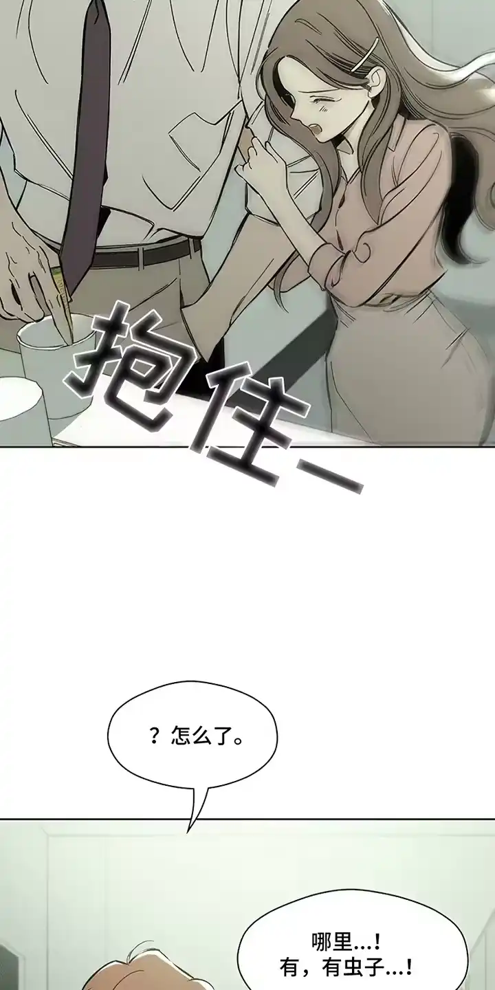 枯萎的花伤心的泪_h 第12章：新奇体验 第21页