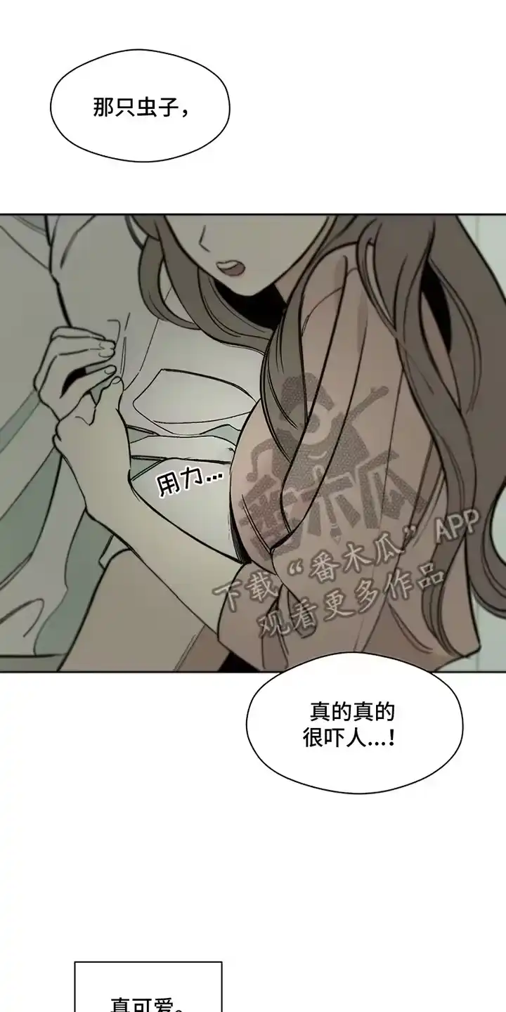 枯萎的花伤心的泪_h 第12章：新奇体验 第23页