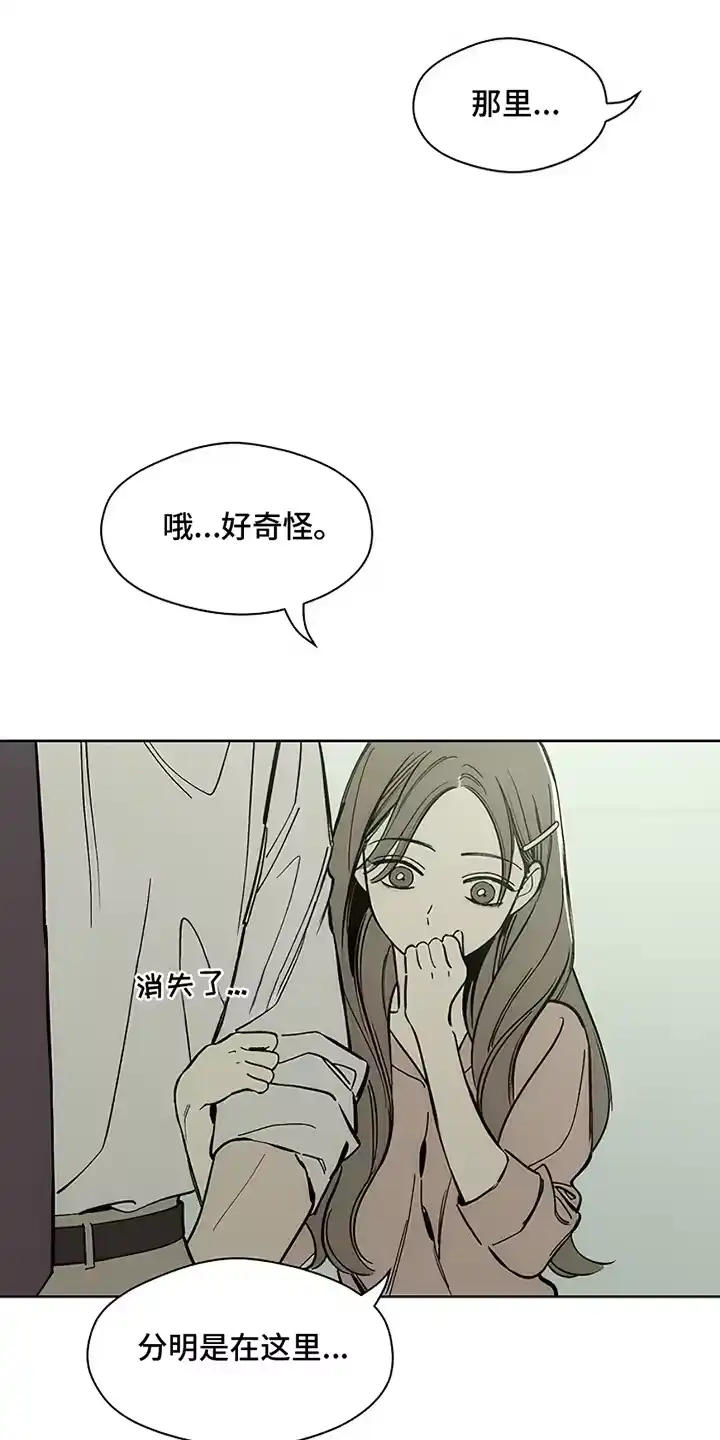 枯萎的花伤心的泪_h 第12章：新奇体验 第25页