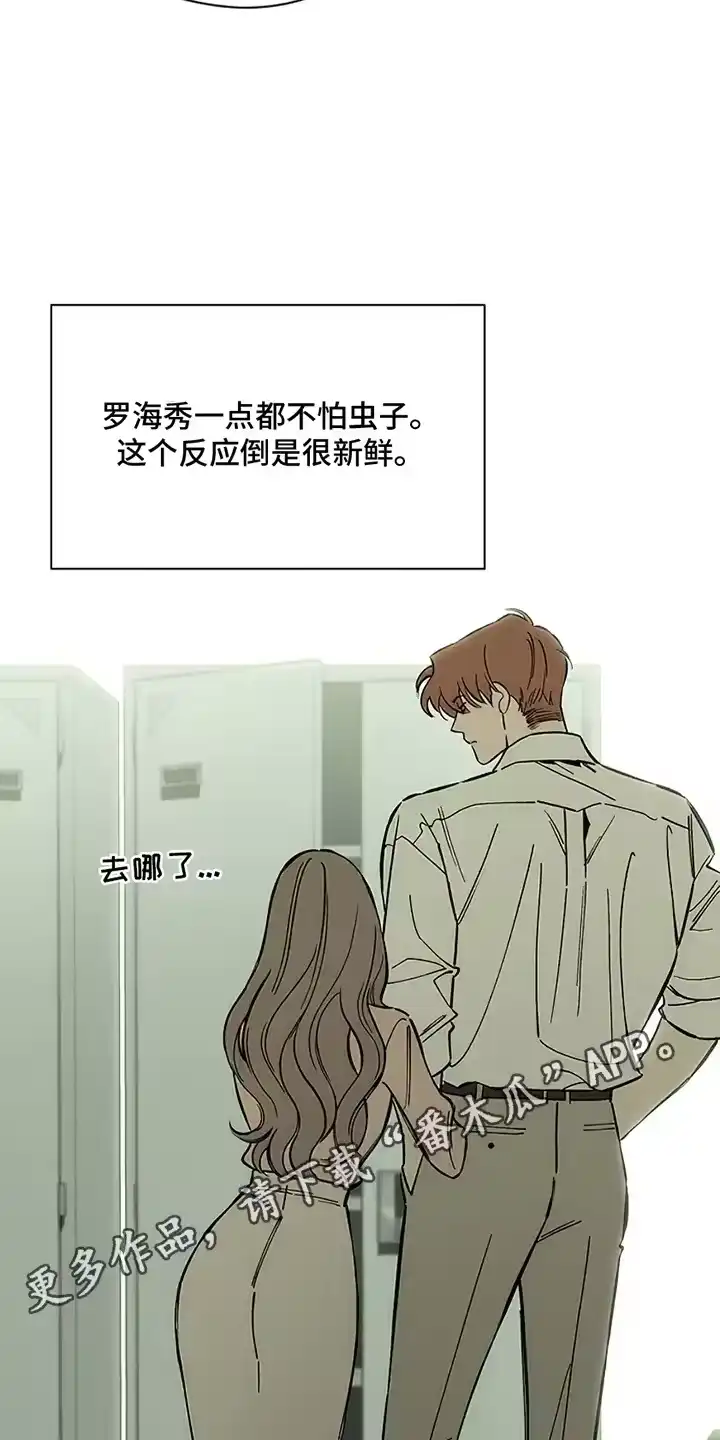 枯萎的花伤心的泪_h 第12章：新奇体验 第26页