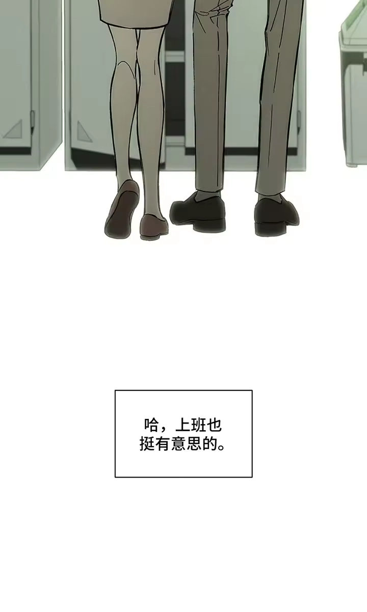 枯萎的花伤心的泪_h 第12章：新奇体验 第27页