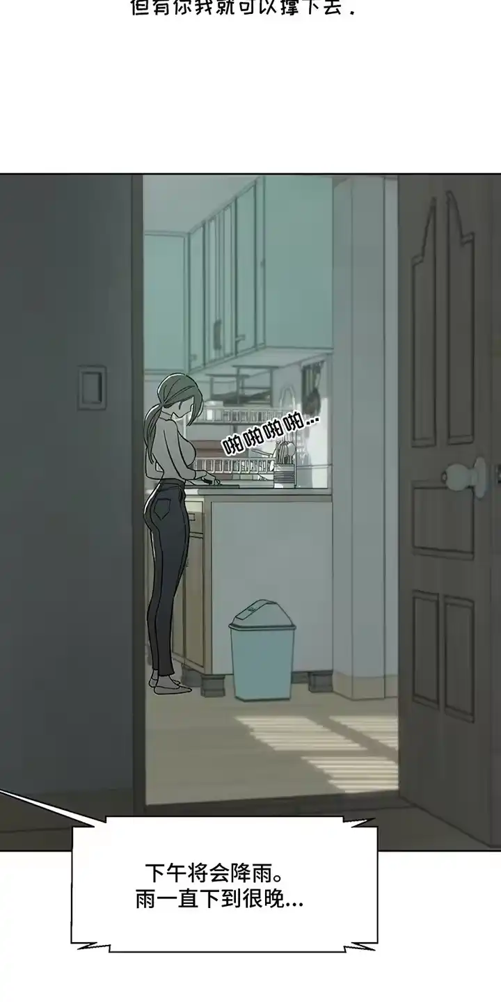 枯萎的花伤心的泪_h 第12章：新奇体验 第9页
