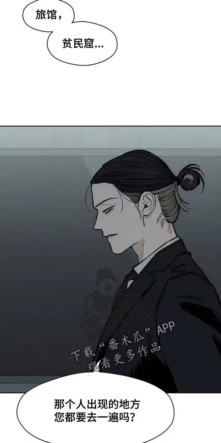 枯萎的花伤心的泪_h 第130章：或许是好事？ 第2页