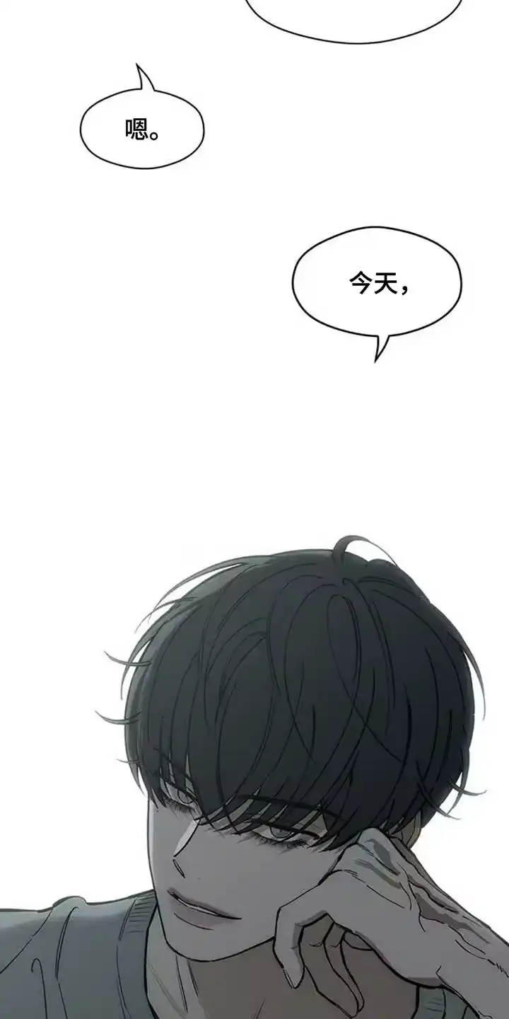 枯萎的花伤心的泪_h 第130章：或许是好事？ 第5页