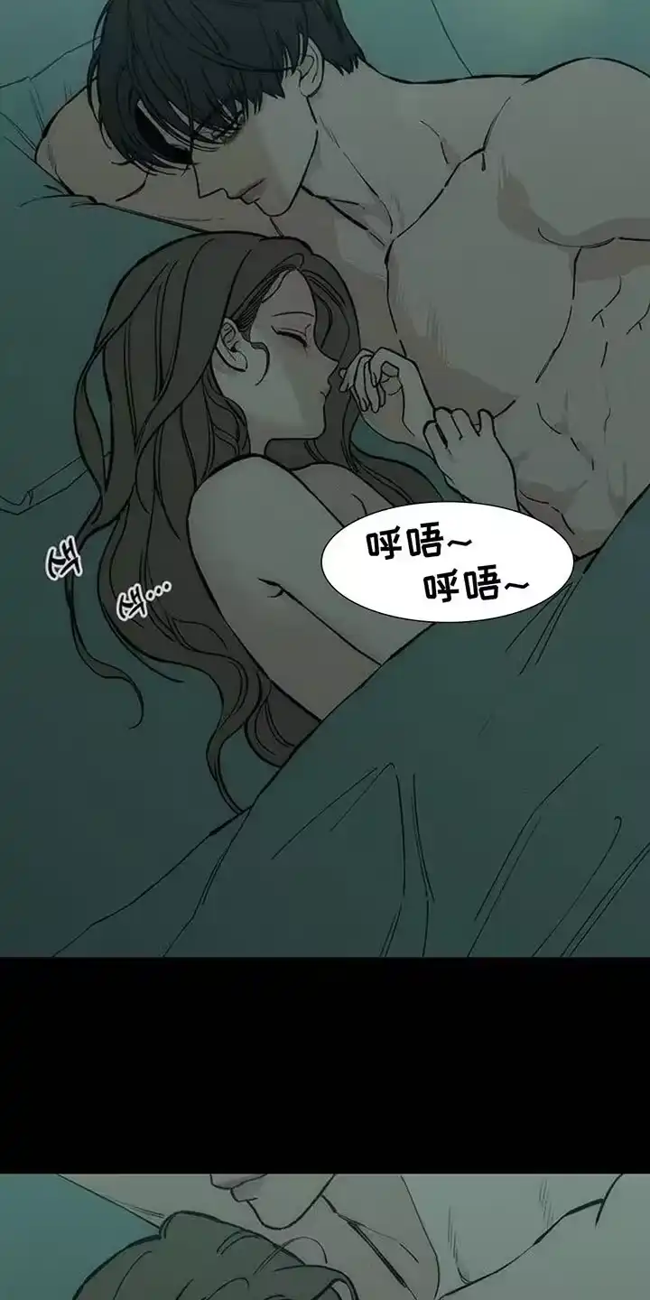 枯萎的花伤心的泪_h 第130章：或许是好事？ 第9页