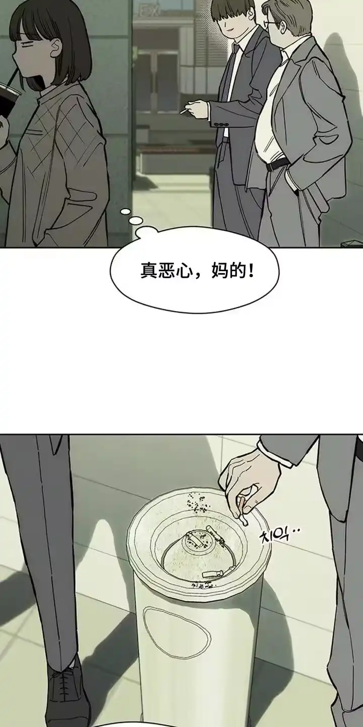 枯萎的花伤心的泪_h 第131章：他很忙吗？ 第12页