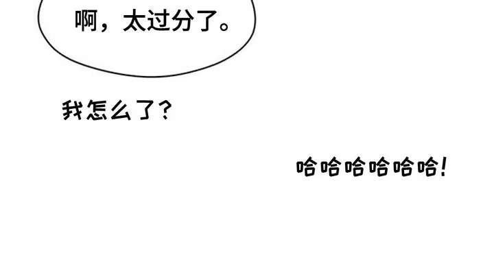 枯萎的花伤心的泪_h 第131章：他很忙吗？ 第14页