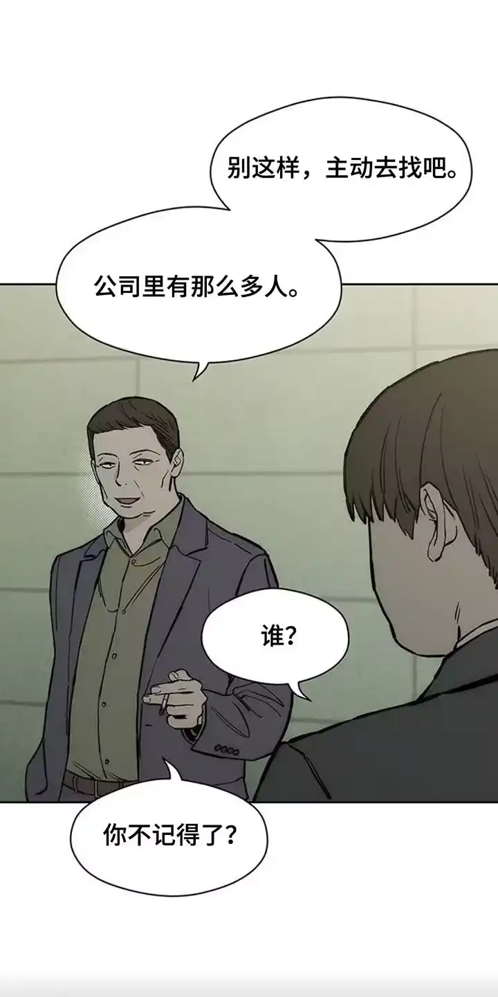 枯萎的花伤心的泪_h 第131章：他很忙吗？ 第15页