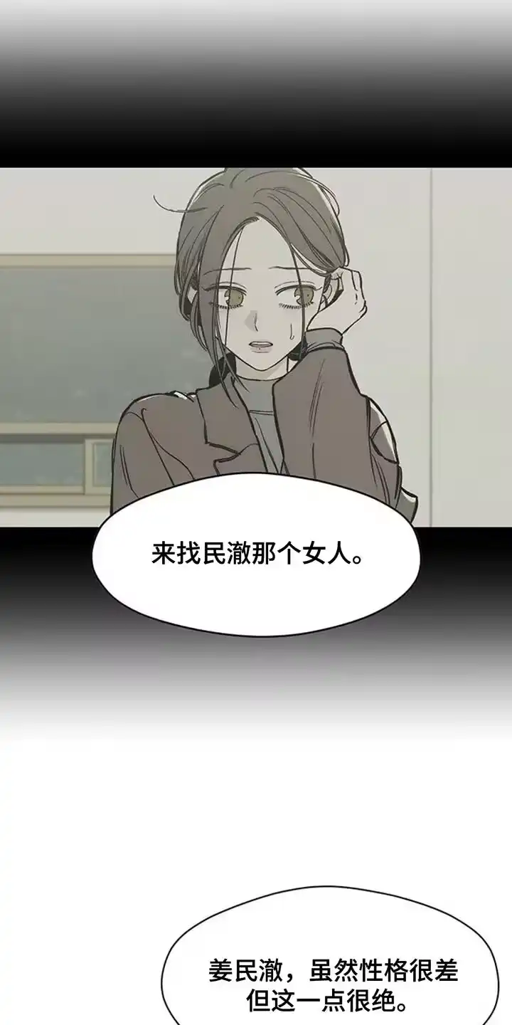 枯萎的花伤心的泪_h 第131章：他很忙吗？ 第16页