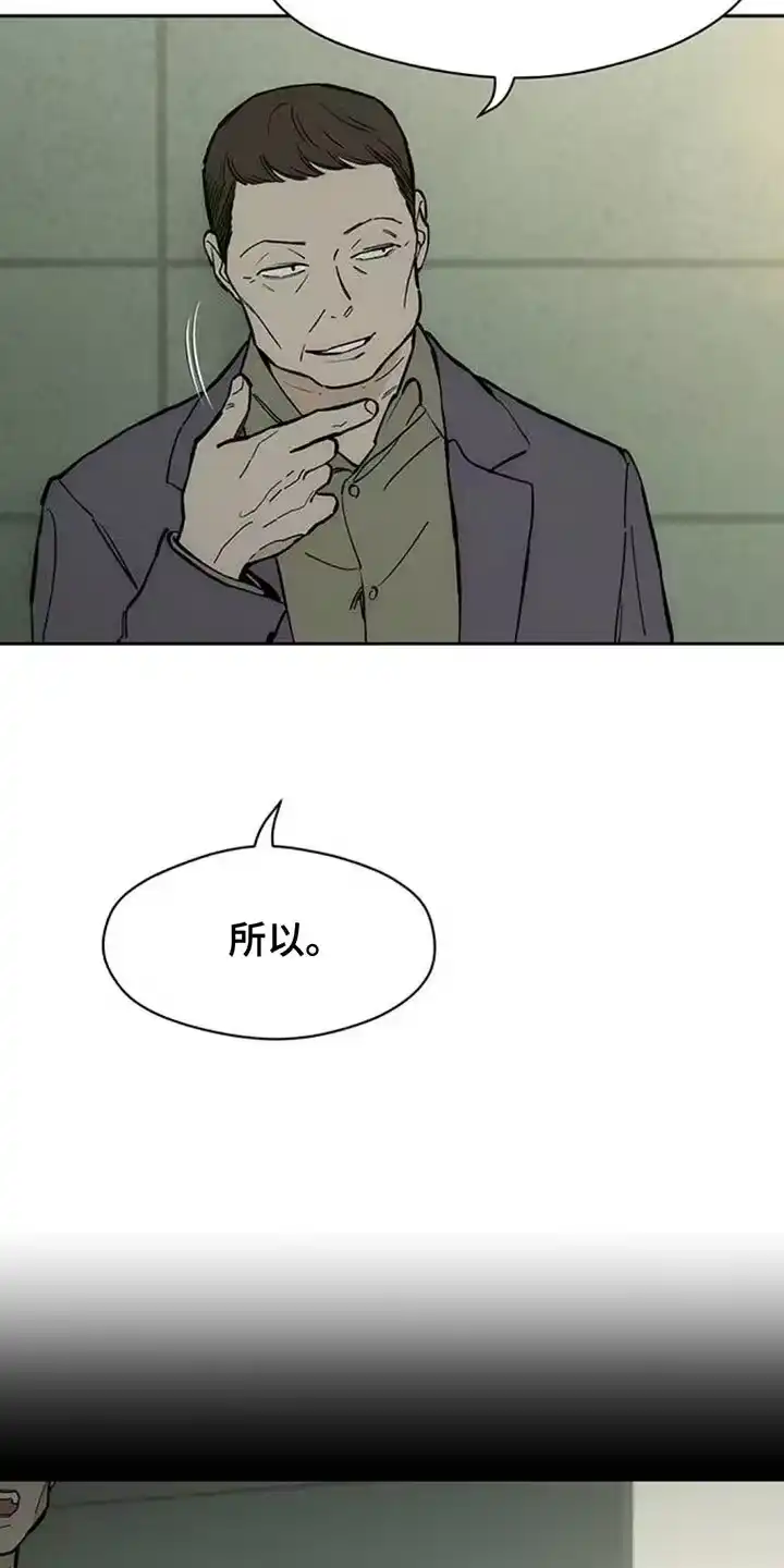 枯萎的花伤心的泪_h 第131章：他很忙吗？ 第17页