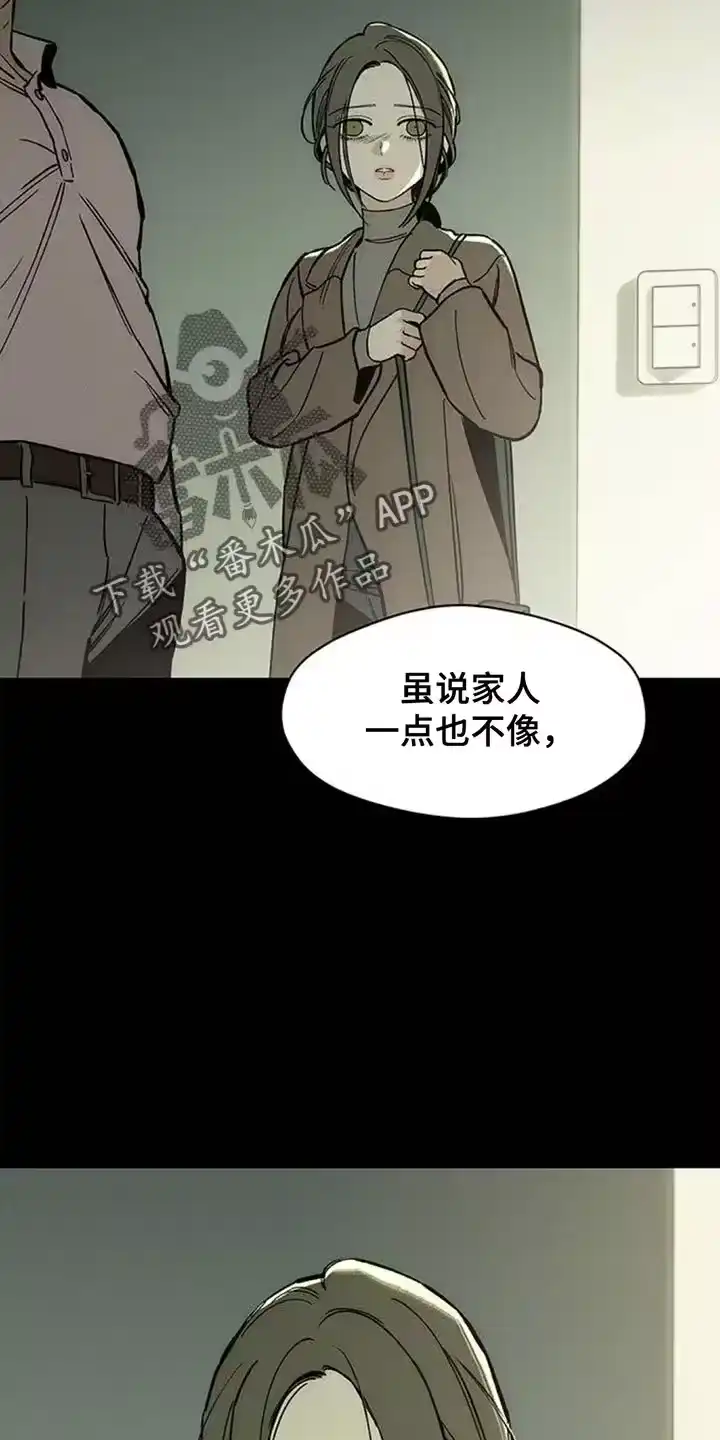 枯萎的花伤心的泪_h 第131章：他很忙吗？ 第18页