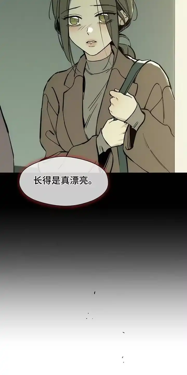 枯萎的花伤心的泪_h 第131章：他很忙吗？ 第19页