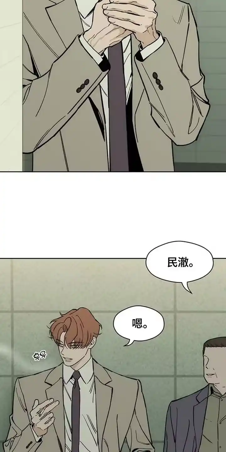 枯萎的花伤心的泪_h 第131章：他很忙吗？ 第21页