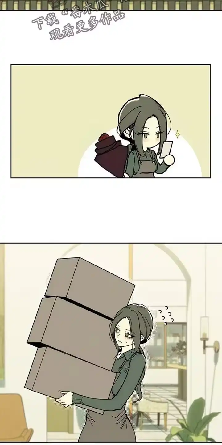 枯萎的花伤心的泪_h 第131章：他很忙吗？ 第3页