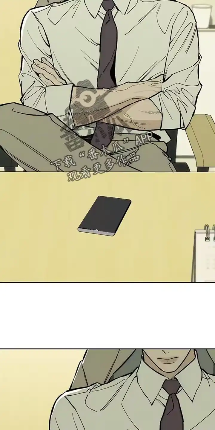 枯萎的花伤心的泪_h 第131章：他很忙吗？ 第6页