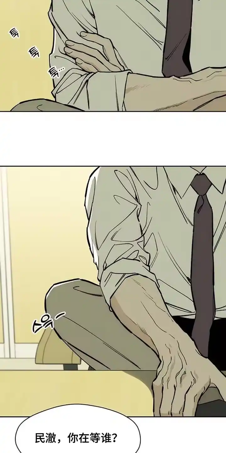 枯萎的花伤心的泪_h 第131章：他很忙吗？ 第7页