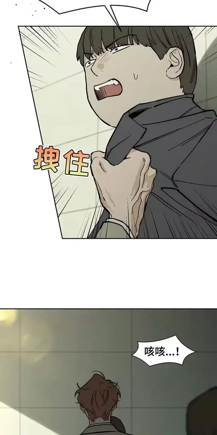 枯萎的花伤心的泪_h 第132章：别招惹他 第5页