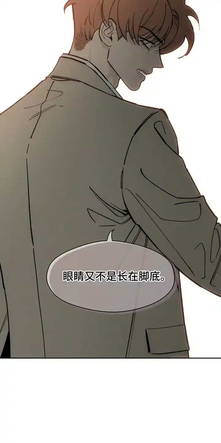 枯萎的花伤心的泪_h 第132章：别招惹他 第9页