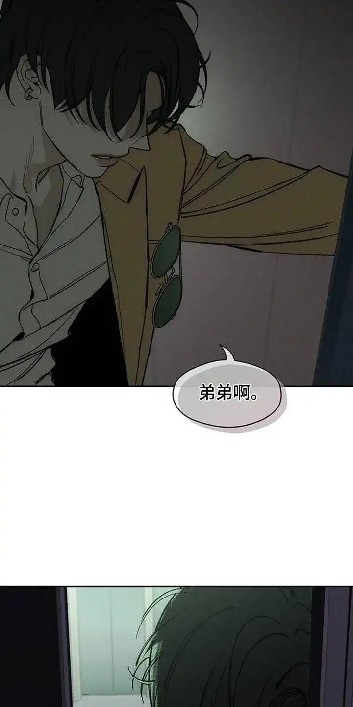 枯萎的花伤心的泪_h 第133章：你一定会后悔的 第22页