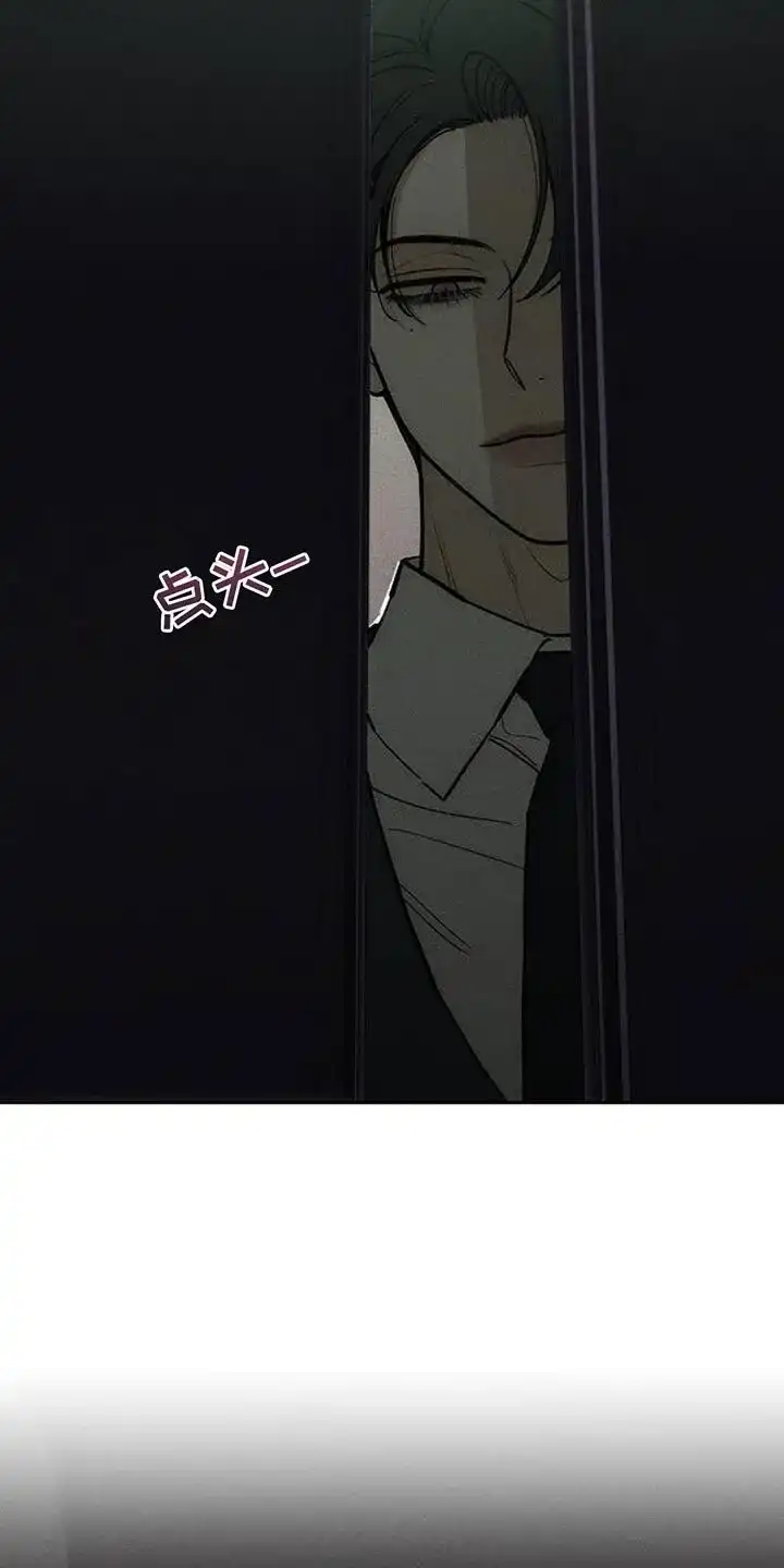 枯萎的花伤心的泪_h 第133章：你一定会后悔的 第25页