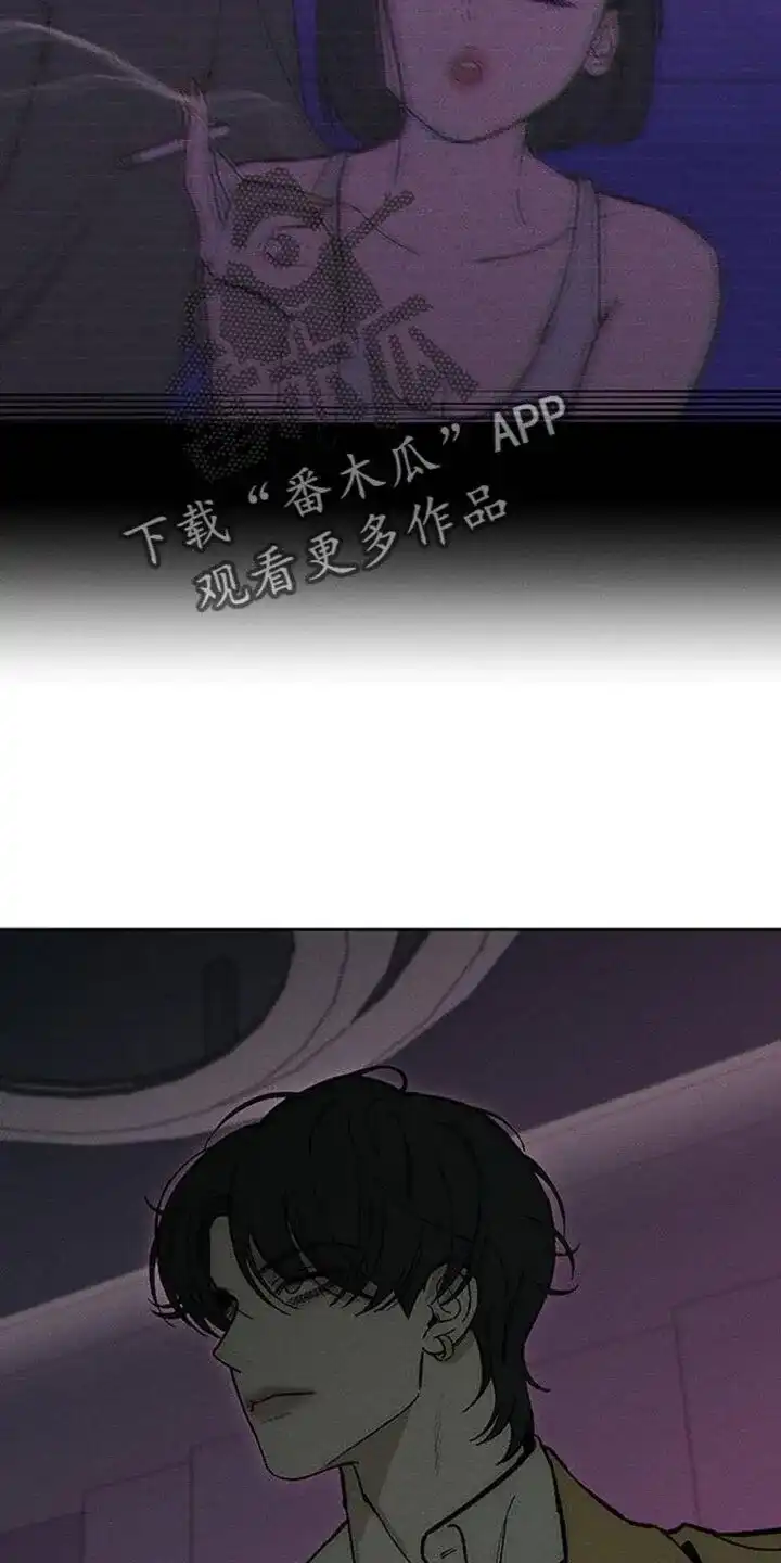 枯萎的花伤心的泪_h 第133章：你一定会后悔的 第28页