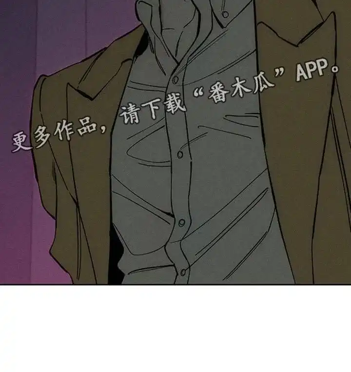 枯萎的花伤心的泪_h 第133章：你一定会后悔的 第29页