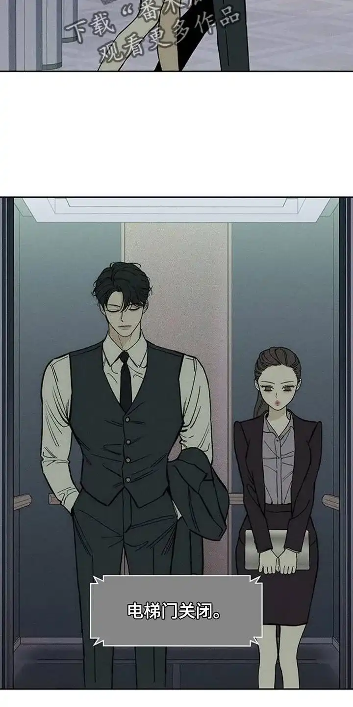 枯萎的花伤心的泪_h 第133章：你一定会后悔的 第9页