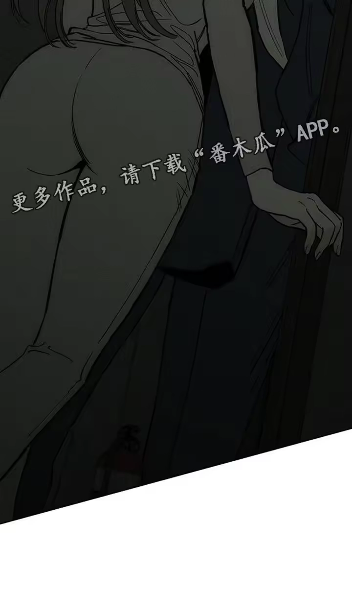 枯萎的花伤心的泪_h 第134章：陌生的香味 第25页