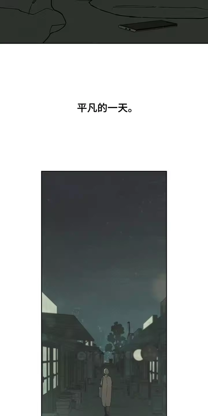 枯萎的花伤心的泪_h 第134章：陌生的香味 第9页
