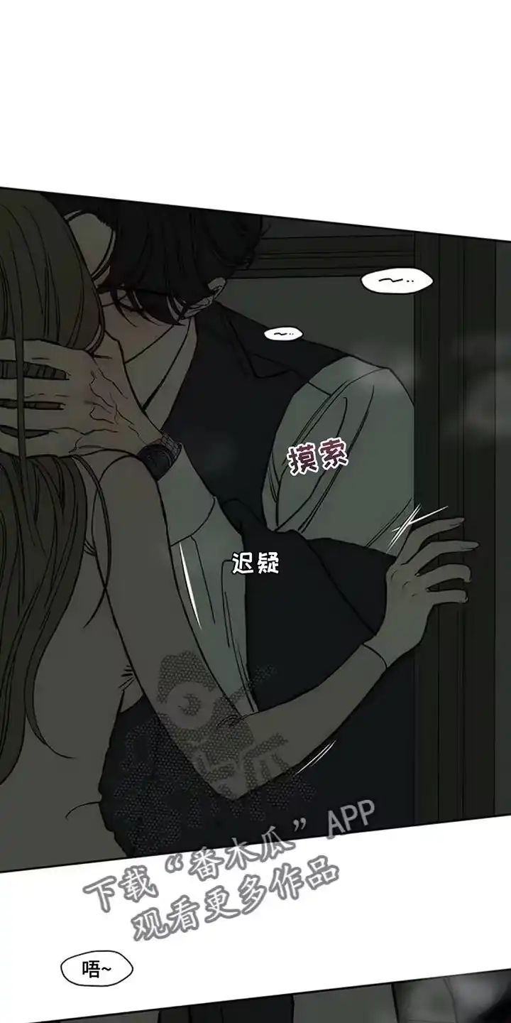 枯萎的花伤心的泪_h 第135章：陌生女士香水味 第1页