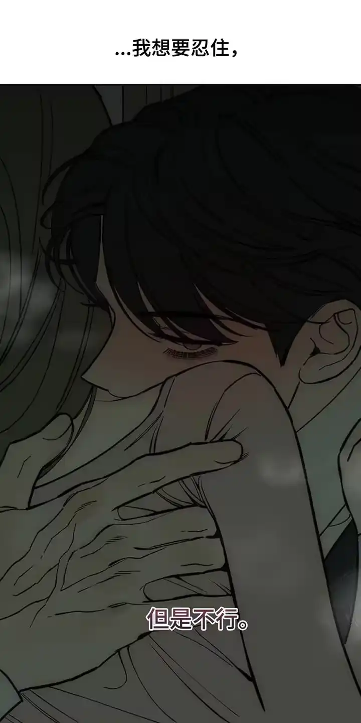 枯萎的花伤心的泪_h 第135章：陌生女士香水味 第10页