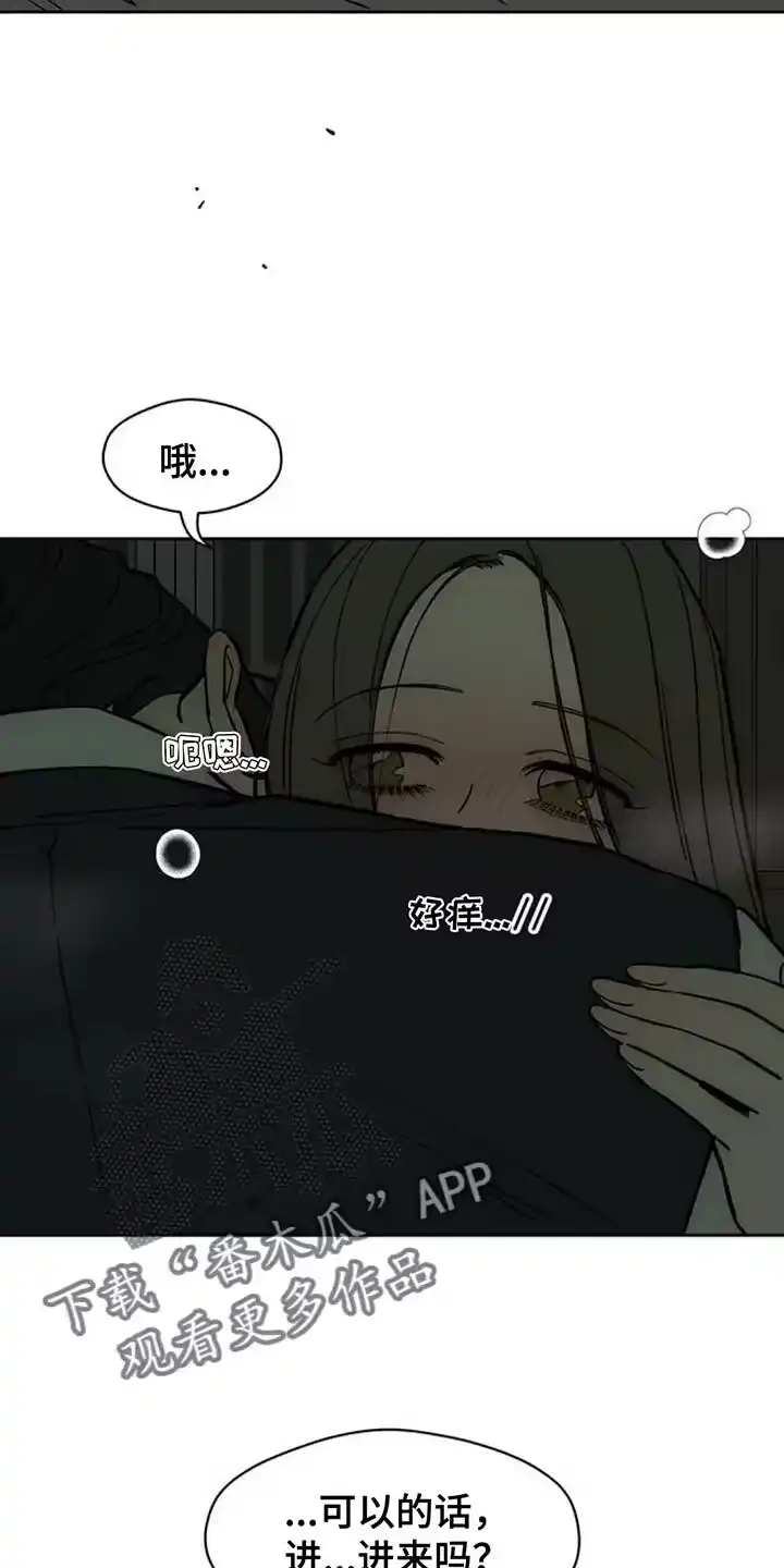 枯萎的花伤心的泪_h 第135章：陌生女士香水味 第11页