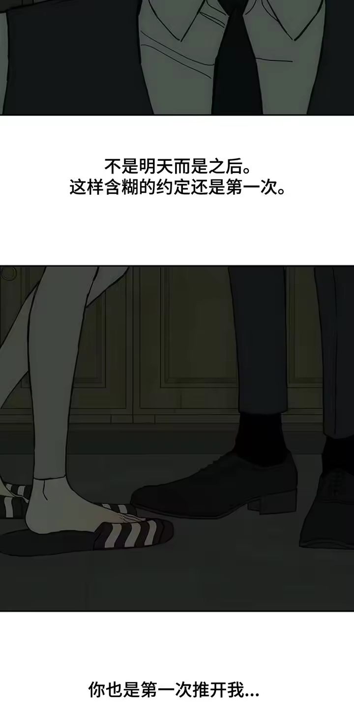 枯萎的花伤心的泪_h 第135章：陌生女士香水味 第17页