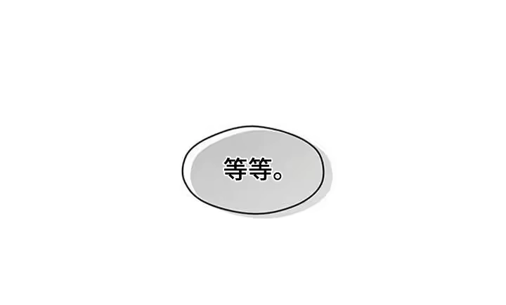枯萎的花伤心的泪_h 第135章：陌生女士香水味 第18页