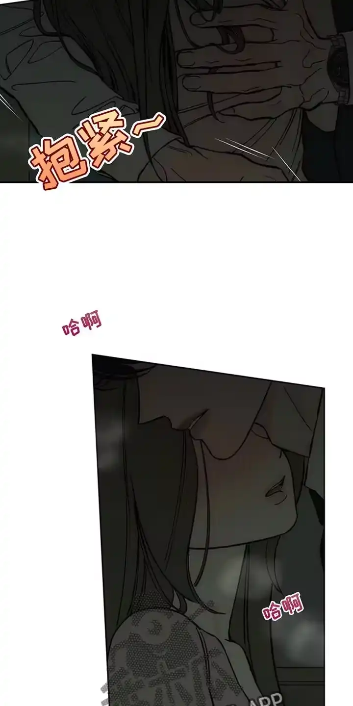 枯萎的花伤心的泪_h 第135章：陌生女士香水味 第23页