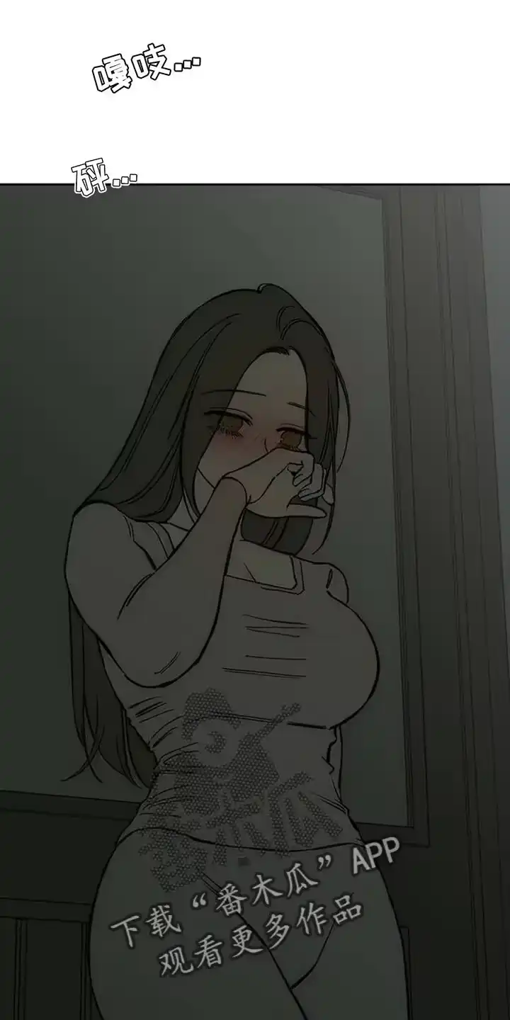 枯萎的花伤心的泪_h 第135章：陌生女士香水味 第26页