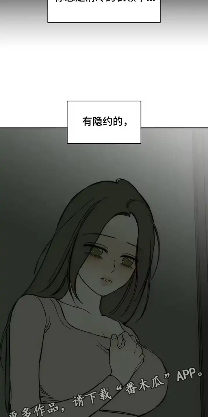 枯萎的花伤心的泪_h 第135章：陌生女士香水味 第29页