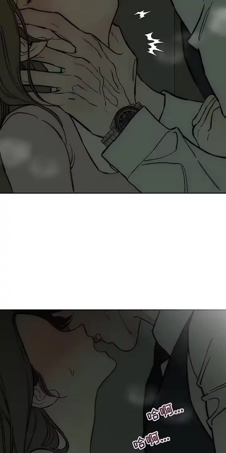 枯萎的花伤心的泪_h 第135章：陌生女士香水味 第4页