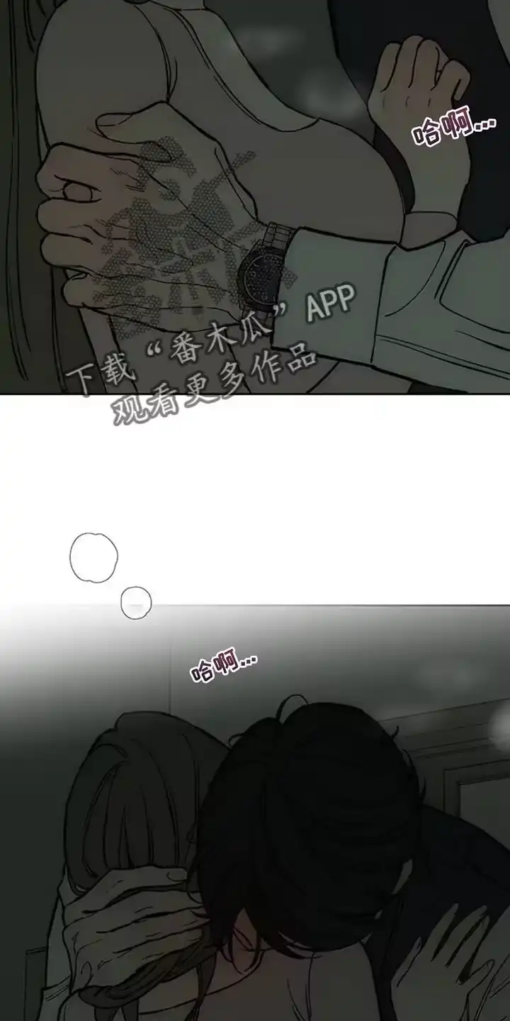 枯萎的花伤心的泪_h 第135章：陌生女士香水味 第5页