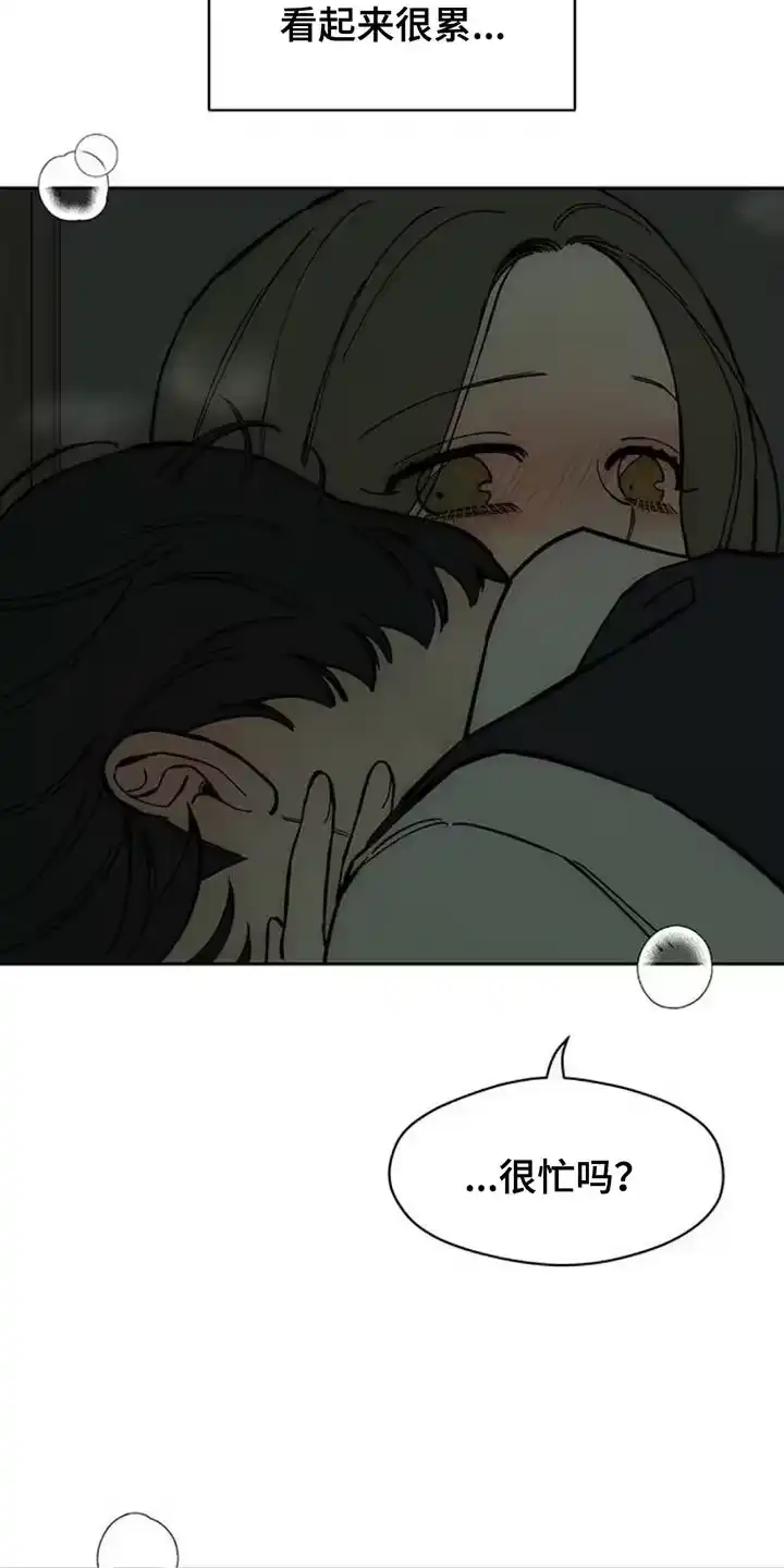 枯萎的花伤心的泪_h 第135章：陌生女士香水味 第7页