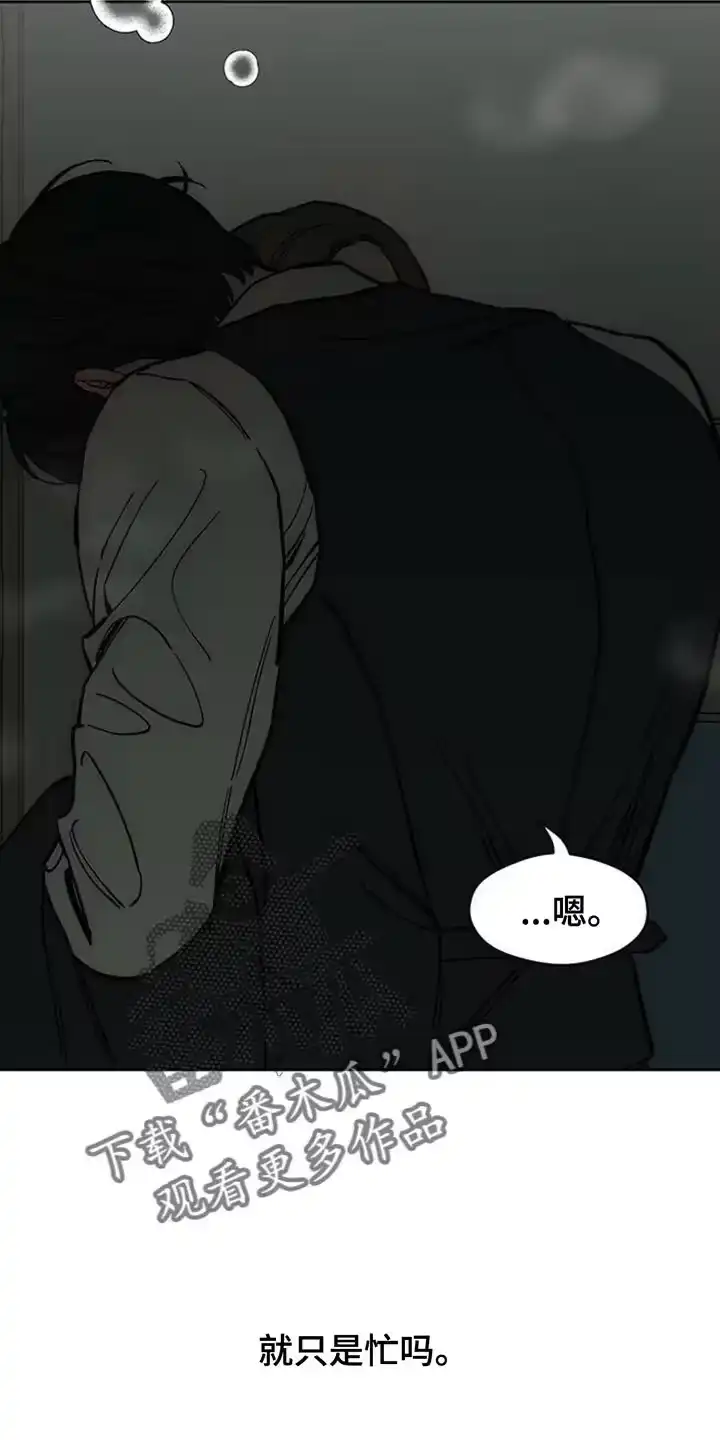 枯萎的花伤心的泪_h 第135章：陌生女士香水味 第8页