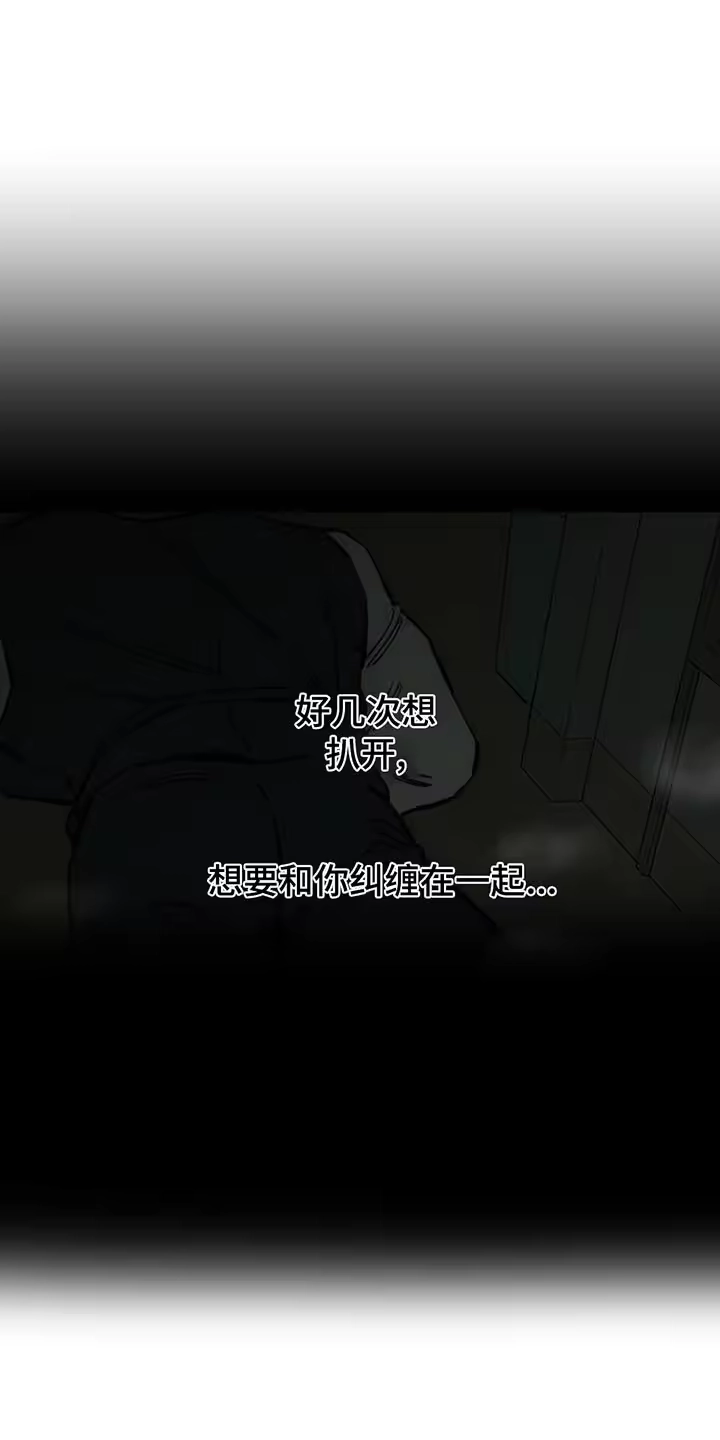 枯萎的花伤心的泪_h 第135章：陌生女士香水味 第9页